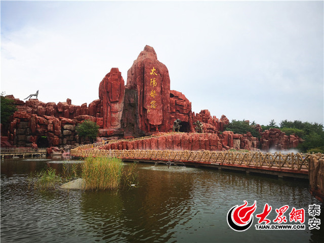 深挖大汶口文化 泰安太阳部落将打造多位一体研学基地