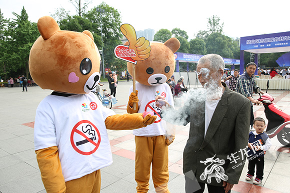 【要闻】重庆2020年实现室内公共场所全面禁烟