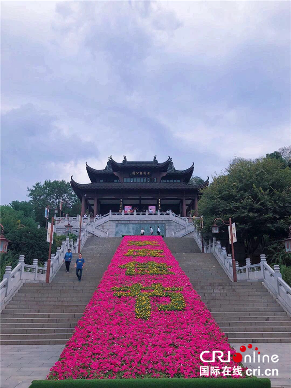 武漢：300余萬盆鮮花慶國慶