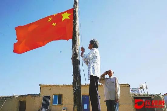 我愛你，中國！我愛你，五星紅旗！