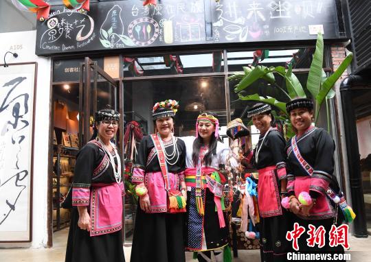 台湾泰雅族姑娘圆梦：让台湾少数民族文化走得更远