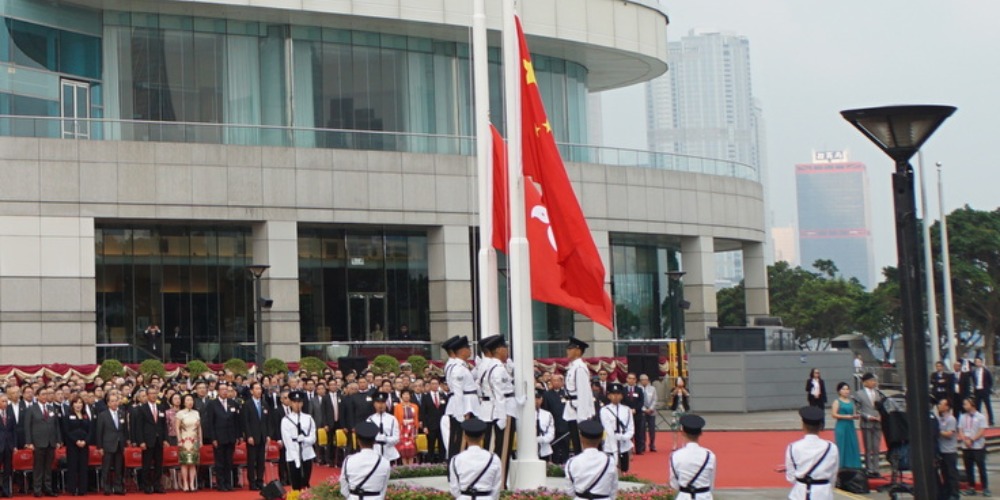 香港举行升旗仪式和酒会庆祝新中国成立69周年