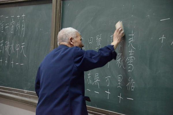 西安建大教授93岁重登讲坛:不讲课生命就没意义了
