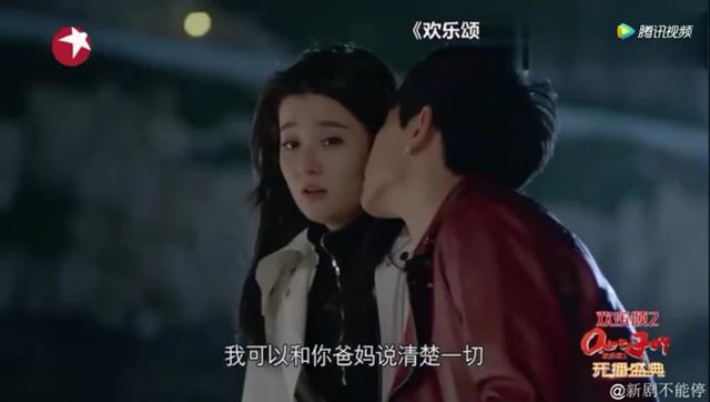 《欢乐颂2》谢童关雎尔感情线曝光 可惜最后谢童不告而别 谢童家庭背景被调查