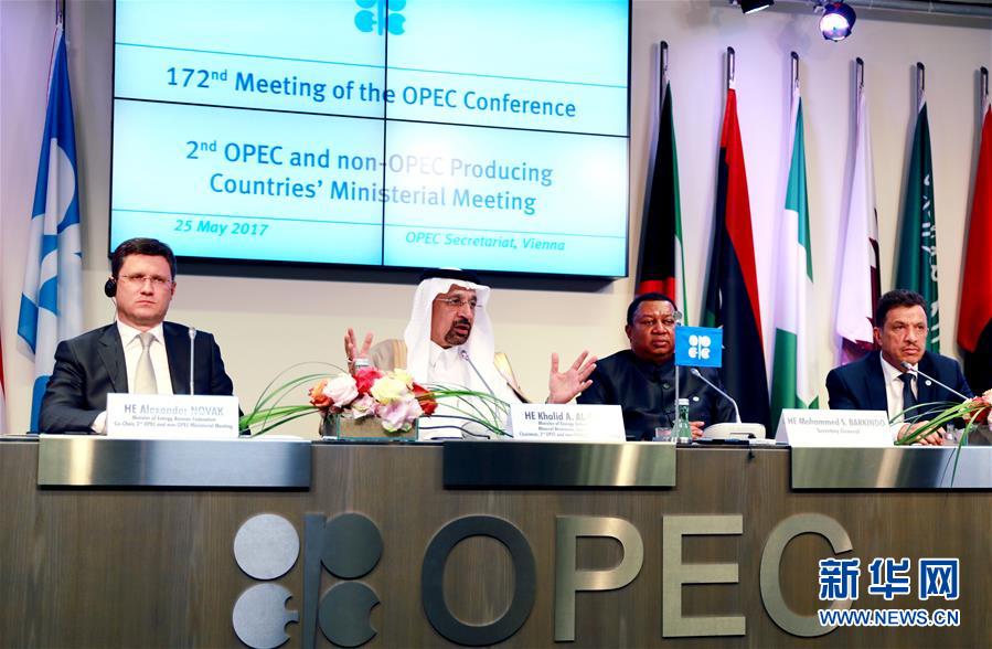 欧佩克与非欧佩克产油国将原油减产期限延长9个月