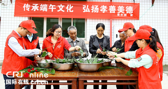 已過審【區縣聯動】【萬盛】萬盛經開區粽葉飄香迎端午 志願者情暖困難群眾【區縣聯動】萬盛:粽葉飄香迎端午 志願者情暖群眾 已過審【區縣聯動】【萬盛】萬盛經開區粽葉飄香迎端午 志願者情暖困難群眾【區縣聯動】萬盛:粽葉飄香迎端午 志願者情暖群眾
