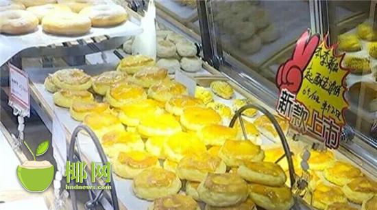 【食品农业】【即时快讯】海口一嘉艺坊店的老婆饼竟吃出了手套