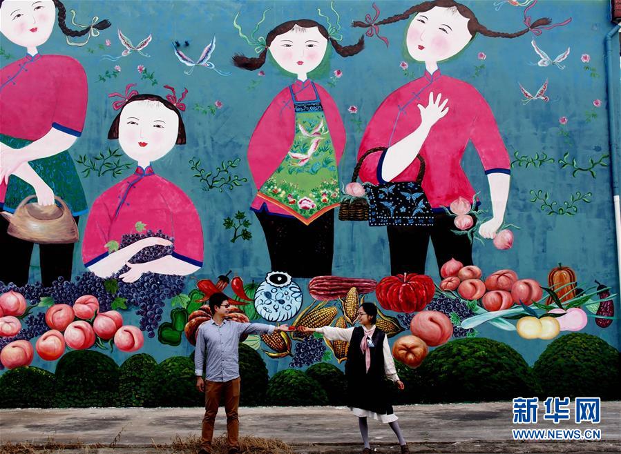上海金山有个“壁画村”