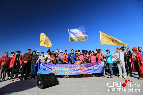 （供稿待審）錫林郭勒千里草原風景大道自駕嘉年華 在十一黃金周拉開絢麗序幕（焦點圖）