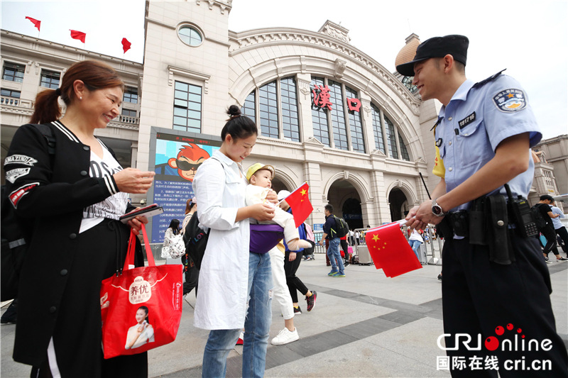 火車站裏國旗飄揚 警民共慶國慶