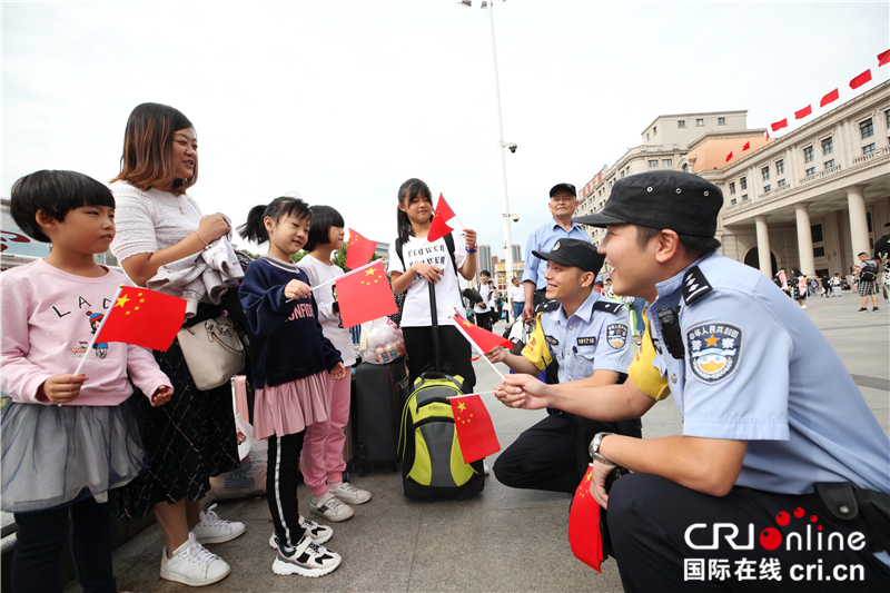 火车站里国旗飘扬 警民共庆国庆