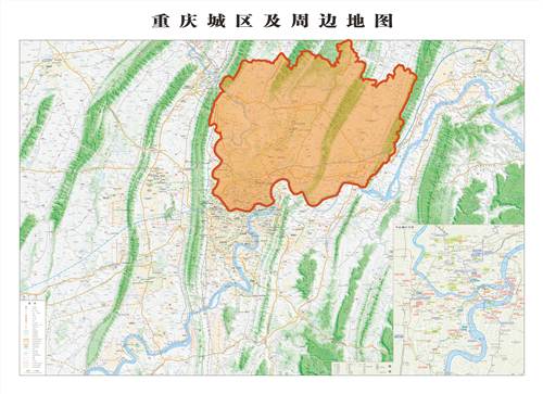 【要闻】全新《重庆城区及周边地图》看重庆变迁