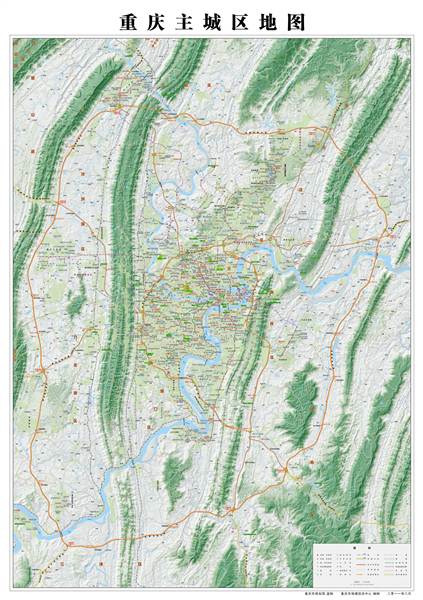 【要闻】全新《重庆城区及周边地图》看重庆变迁