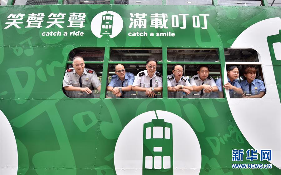 香港“叮叮车”以新形象和新标志上路