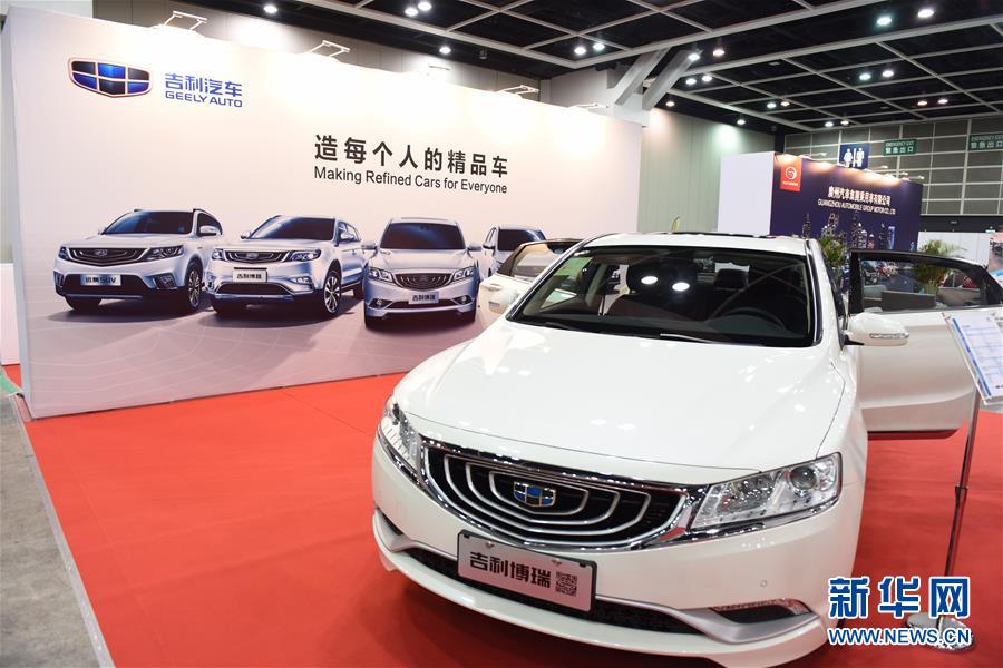 2017香港國際汽車博覽會開幕