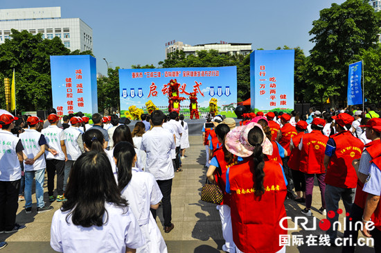 【区县联动】【潼南】重庆全民健康生活方式行动第二阶段启动仪式潼南启动【区县联动】【潼南】潼南启动全民健康生活方式行动第二阶段