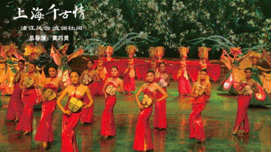 “上海千古情”启动 世博大舞台将成文化演出