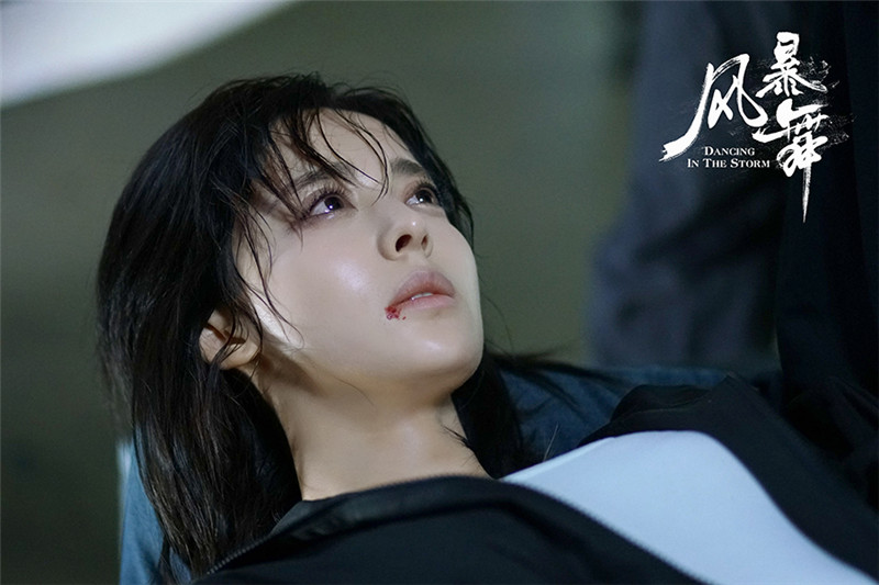 娜扎《风暴舞》挑战硬核打女 新作杀青演技在线