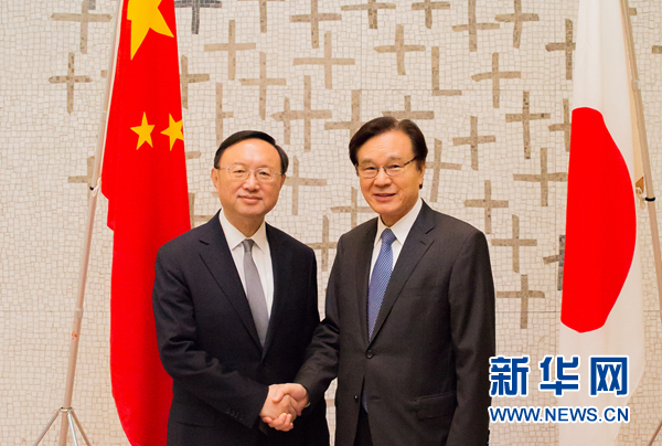 中日高级别政治对话举行 杨洁篪:日应按规矩办事