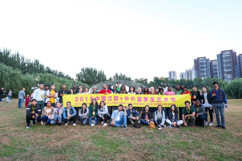 世界留學生走進瀋陽 藝術交流在國慶綻放