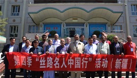 第四季“絲路名人中國行”參訪團走進新疆伊斯蘭教經學院