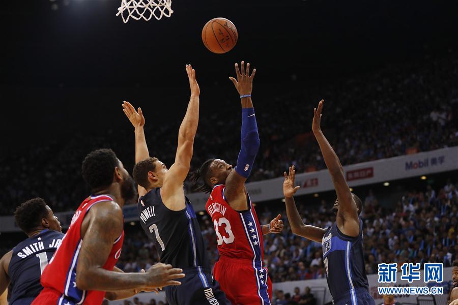 NBA中國賽：獨行俠對陣76人