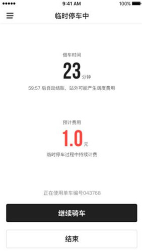 还没弄完【龙游天下】共享单车本月落户哈市 夏日骑行约起来 还没弄完【龙游天下】共享单车本月落户哈市 夏日骑行约起来