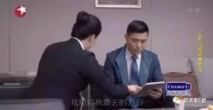 欢乐颂2里的樊胜美负能量爆棚,蒋欣自己也快 hold 不住了