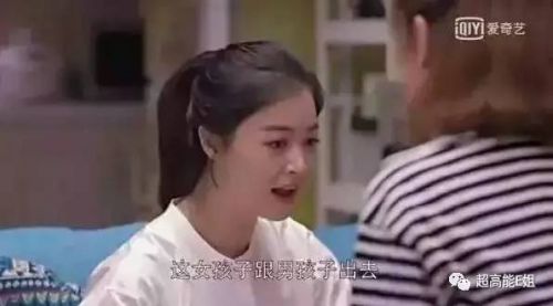 欢乐颂2里的樊胜美负能量爆棚,蒋欣自己也快 hold 不住了