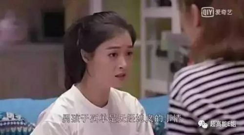 欢乐颂2里的樊胜美负能量爆棚,蒋欣自己也快 hold 不住了