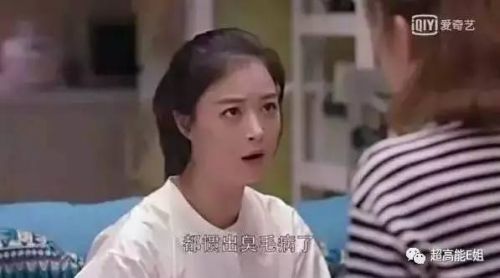 欢乐颂2里的樊胜美负能量爆棚,蒋欣自己也快 hold 不住了