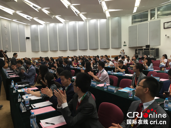 第三屆金磚國家青年外交官論壇在京開幕
