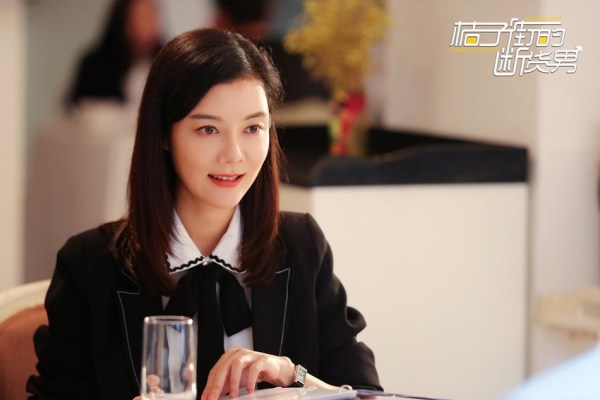 《桔子街的断货男》剧照:接地气的四兄弟婚恋史