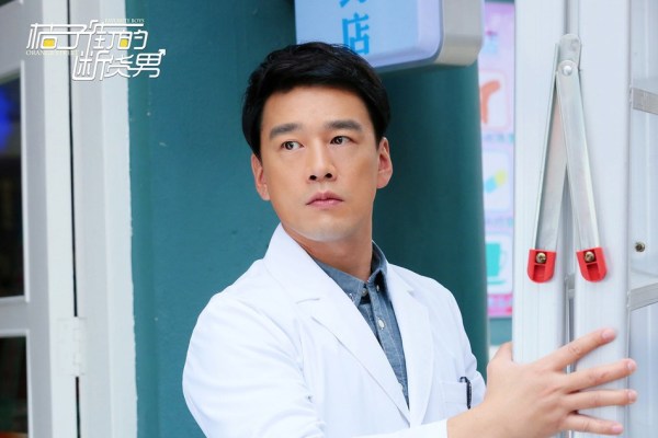 《桔子街的断货男》剧照:接地气的四兄弟婚恋史