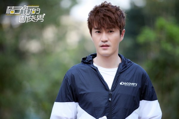 《桔子街的断货男》剧照:接地气的四兄弟婚恋史