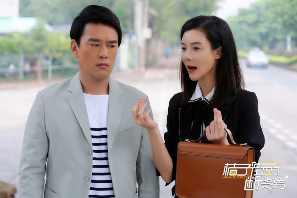 《桔子街的断货男》剧照:接地气的四兄弟婚恋史