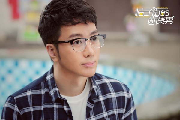 《桔子街的断货男》剧照:接地气的四兄弟婚恋史