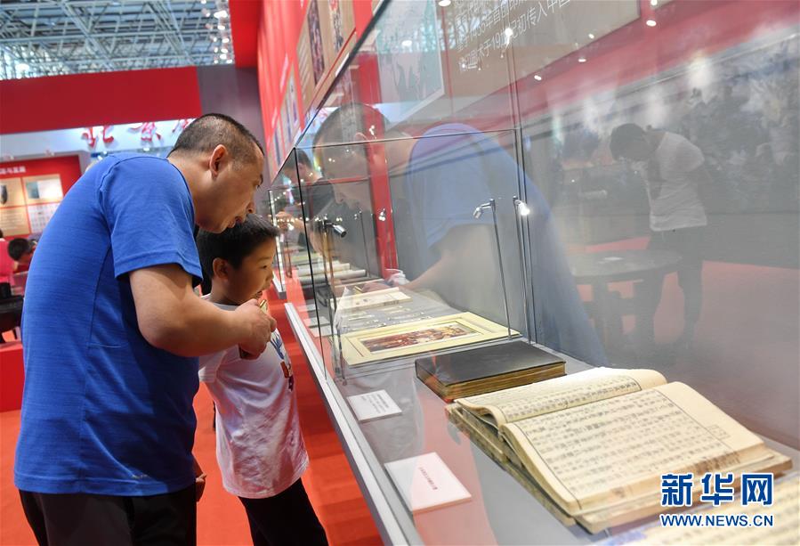 展示中国辉煌灿烂的印刷出版文化——“中华印刷之光”展览亮相第27届书博会
