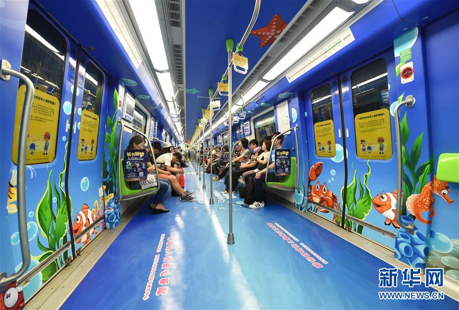南京：“博愛童行號”地鐵專列啟動運行