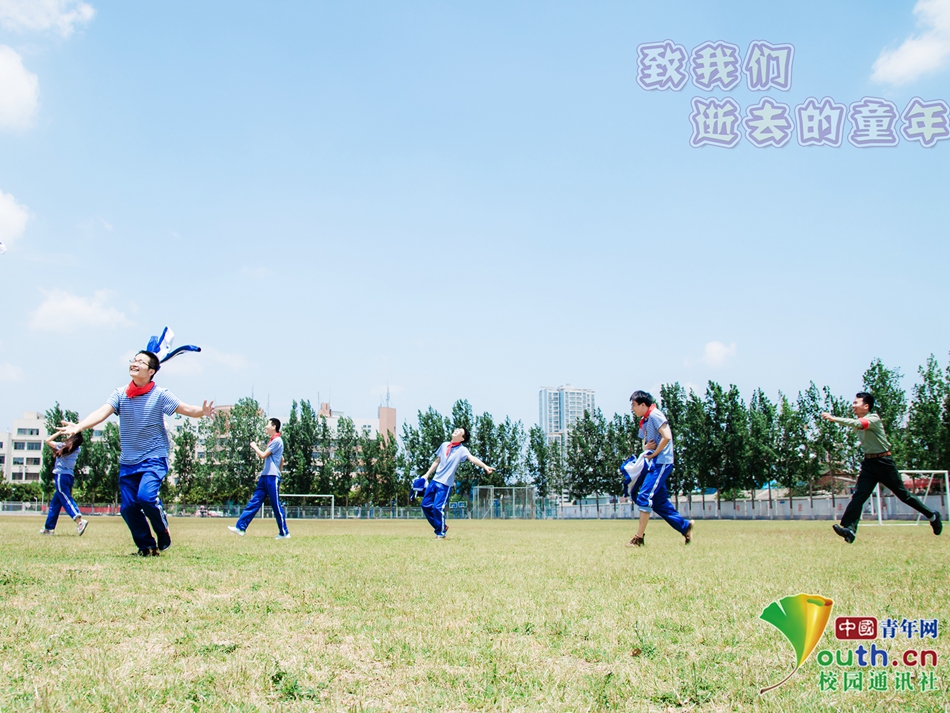 大学生穿校服戴红领巾 重温儿童节