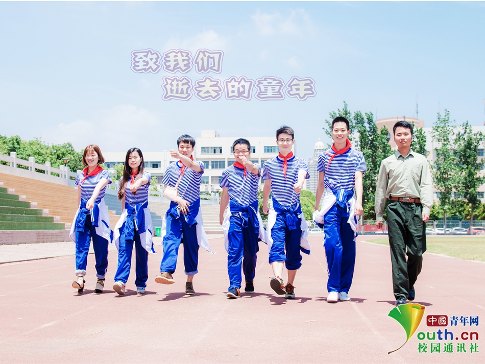 大学生穿校服戴红领巾 重温儿童节