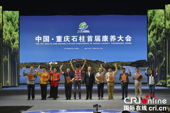 已過審【CRI專稿標題摘要】重慶石柱康養項目招商引資成功簽約30億元 已過審【CRI專稿標題摘要】重慶石柱康養項目招商引資成功簽約30億元