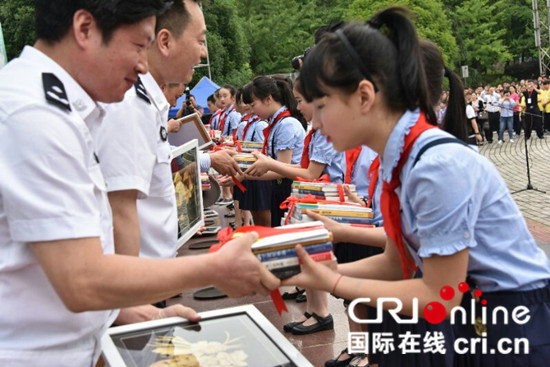 已過審【法制安全】2017重慶市全民禁毒宣傳月主題活動正式啟動 已過審【法制安全】2017重慶市全民禁毒宣傳月主題活動正式啟動