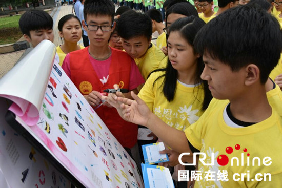 已過審【法制安全】2017重慶市全民禁毒宣傳月主題活動正式啟動 已過審【法制安全】2017重慶市全民禁毒宣傳月主題活動正式啟動