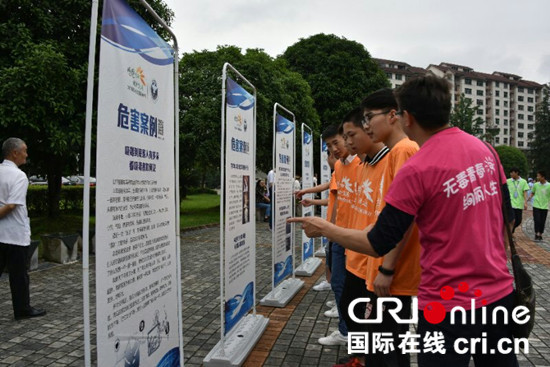 已過審【法制安全】2017重慶市全民禁毒宣傳月主題活動正式啟動 已過審【法制安全】2017重慶市全民禁毒宣傳月主題活動正式啟動