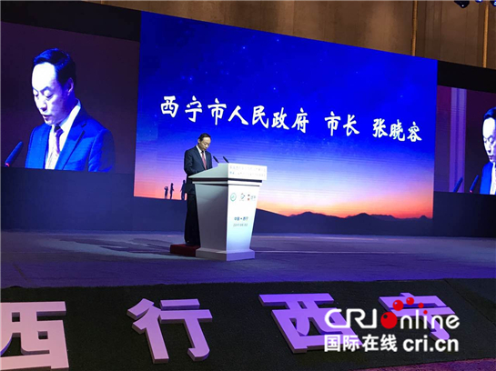 西宁市市长张晓容发言(李俊 摄)