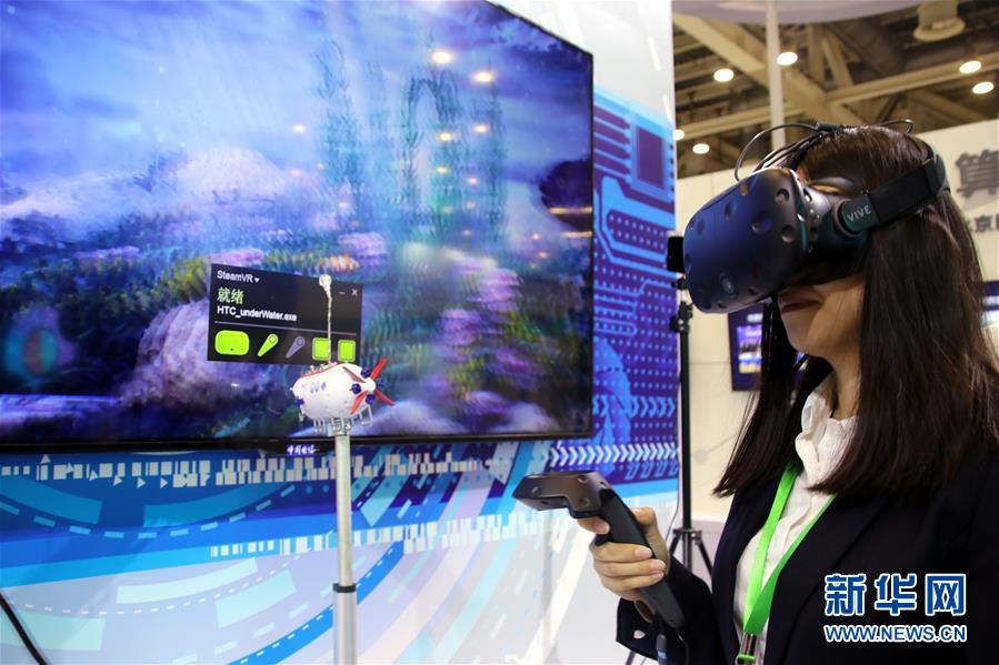第十七屆中國蘇州電子信息博覽會開幕