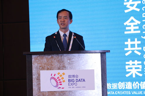 【行业论坛】“2017 中国国际大数据产业博览会”在贵阳召开