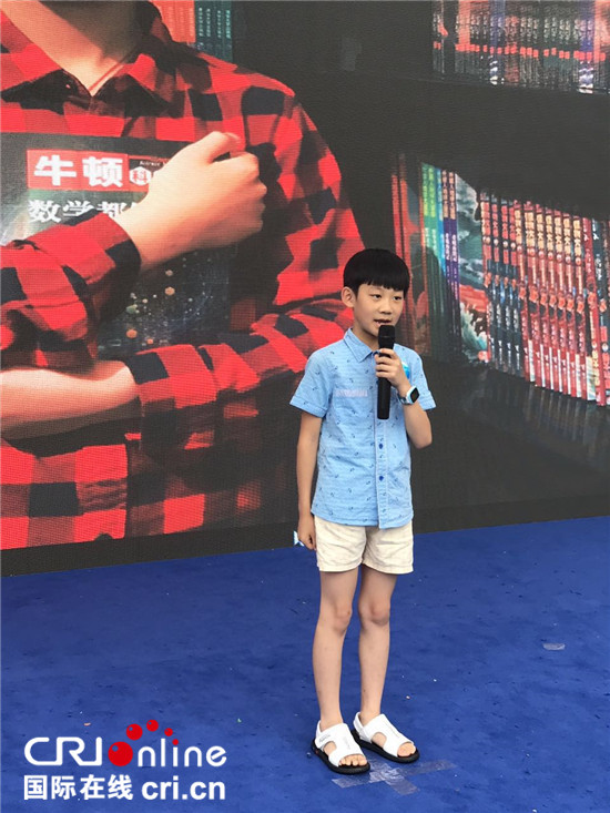 已過審【科教圖文】萌寶爭奪海洋寶貝之星 現場PK海洋知識