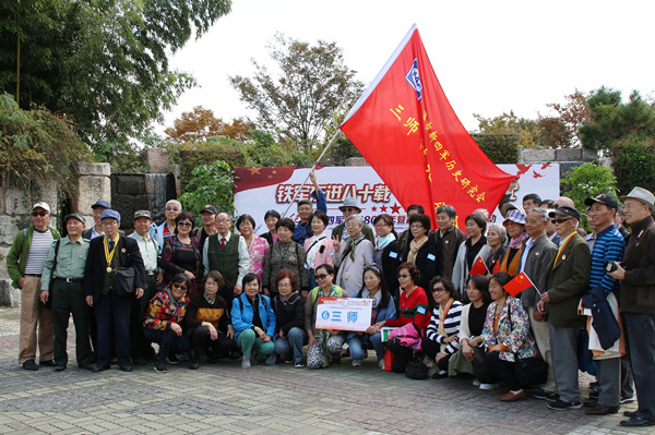 【上海】【專稿專題】鐵軍東進八十載 同心奮力新時代 ——紀念新四軍東進80週年暨改革開放40週年活動成功舉辦